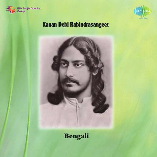 Kanan Devi Songs MP3 Download