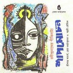 Shreya Guhathakurta Songs MP3 Download
